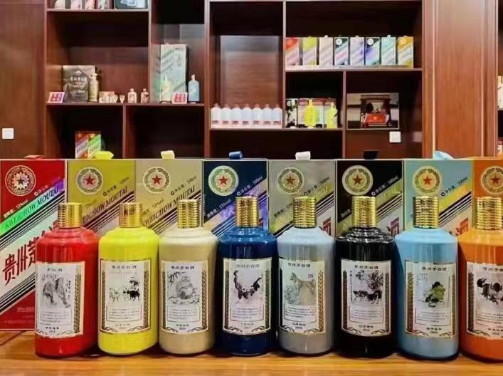 岫岩生肖酒回收